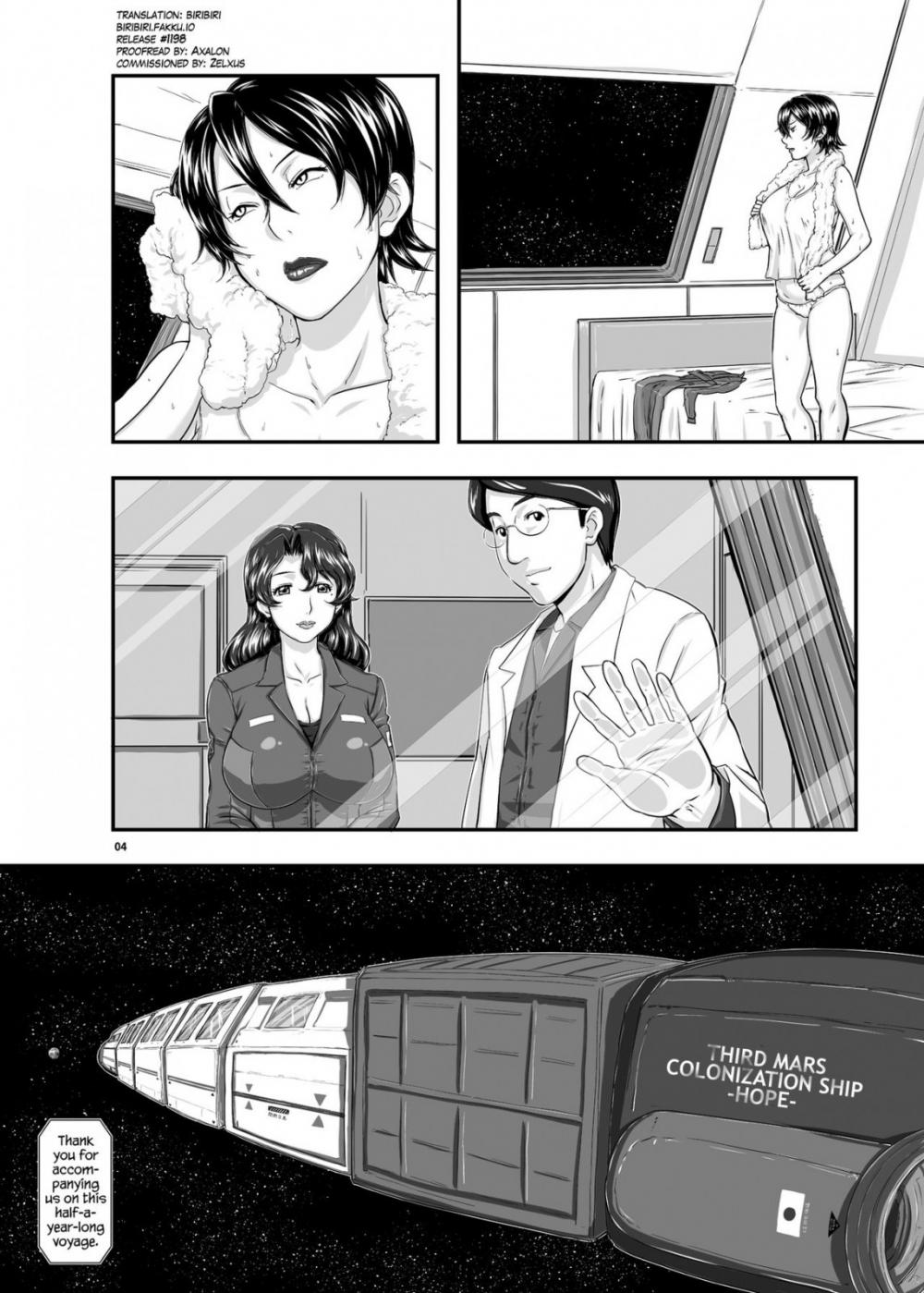 Hentai Manga Comic-MARS EXPLORER 1 Hina-Read-3